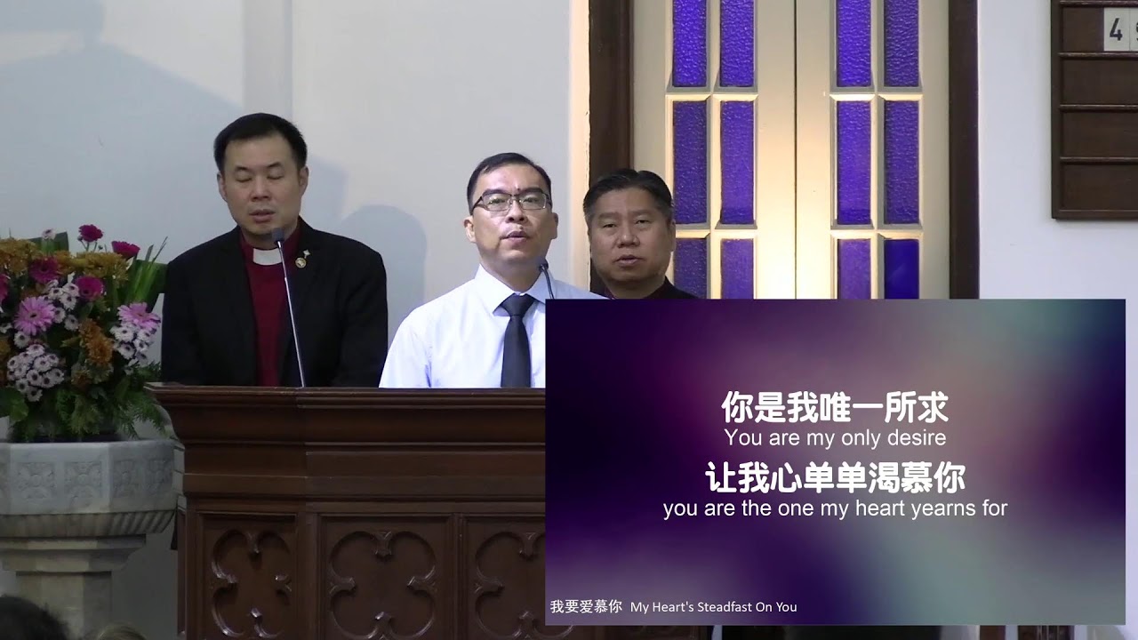 【我是好牧人】颜子钧牧师 | 华英语 - 2026-10-18